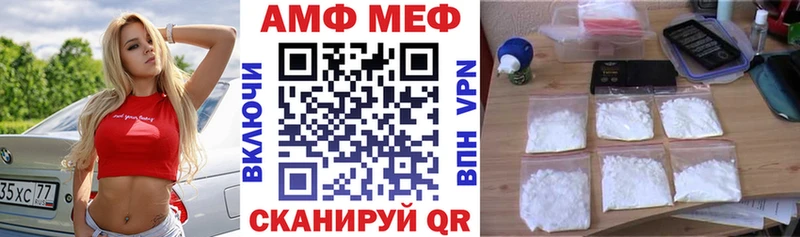 где продают наркотики Копейск Амфетамин 97%