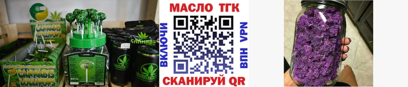 где купить   Копейск  дарк нет состав  Печенье с ТГК конопля 