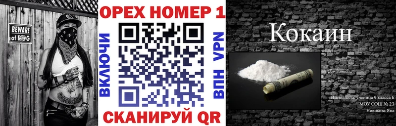 Cocaine 99%  Копейск 