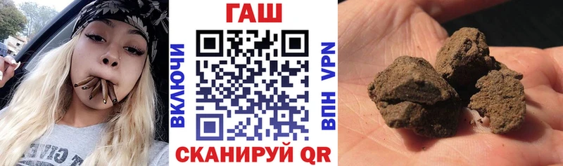Гашиш гарик Копейск