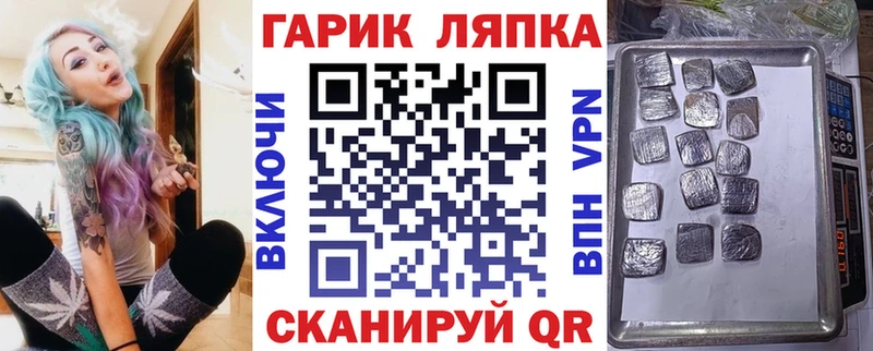 Гашиш хэш  цена наркотик  Копейск 