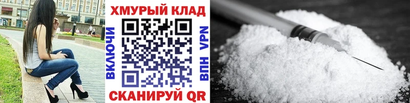 Героин герыч  дарк нет официальный сайт  Копейск 