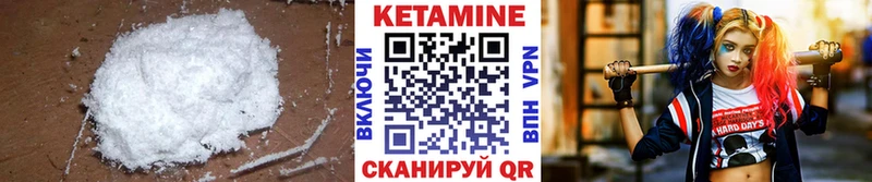 КЕТАМИН ketamine  Копейск 