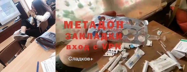 первитин Елабуга
