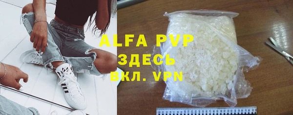 MDMA Premium VHQ Ельня