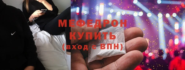 MDMA Premium VHQ Ельня