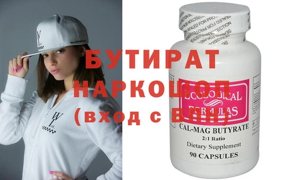 MDMA Premium VHQ Ельня