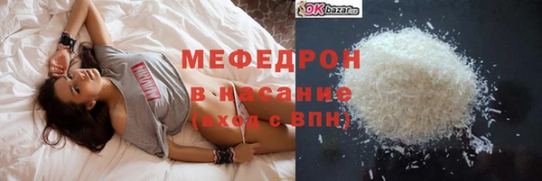 MDMA Premium VHQ Ельня
