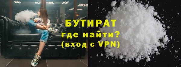 мет Елизово