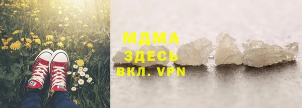 первитин Елабуга