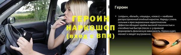 мет Елизово