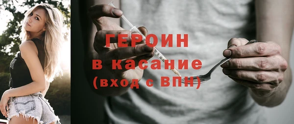 первитин Елабуга