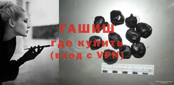 первитин Елабуга