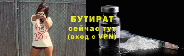 первитин Елабуга