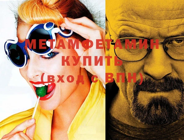 MDMA Premium VHQ Ельня