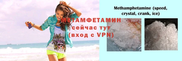 MDMA Premium VHQ Ельня
