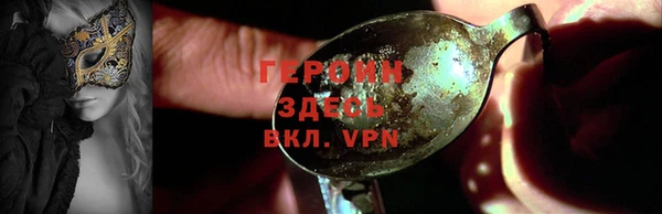 первитин Елабуга