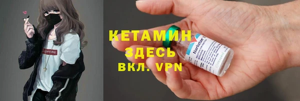MDMA Premium VHQ Ельня