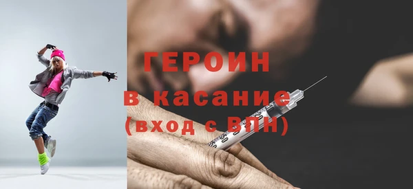 первитин Елабуга