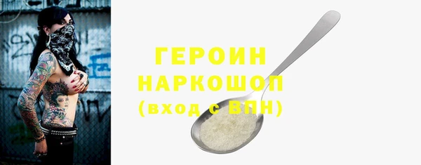 MDMA Premium VHQ Ельня