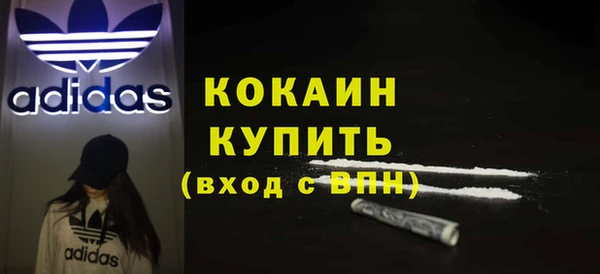 первитин Елабуга