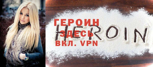 MDMA Premium VHQ Ельня