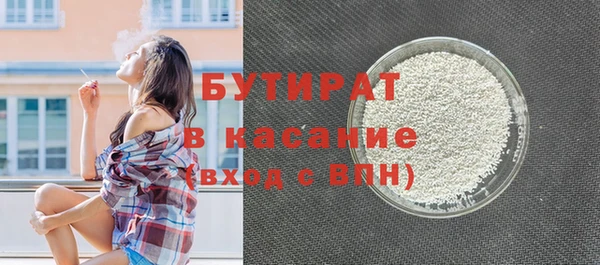 мет Елизово