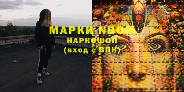MDMA Premium VHQ Ельня