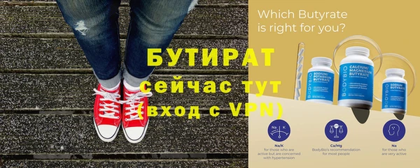 MDMA Premium VHQ Ельня