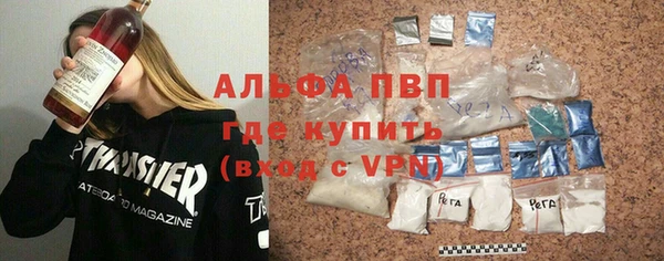 мет Елизово