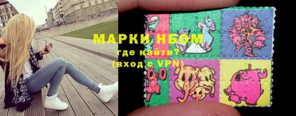 первитин Елабуга