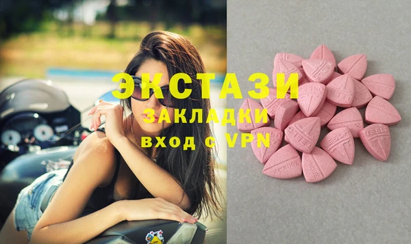 первитин Елабуга