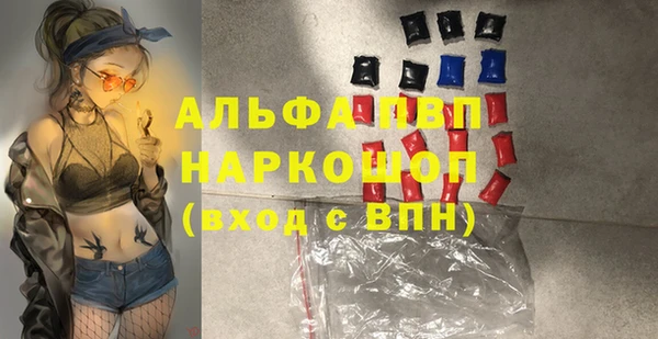 первитин Елабуга