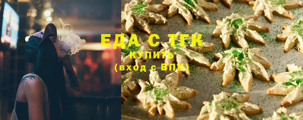 мет Елизово