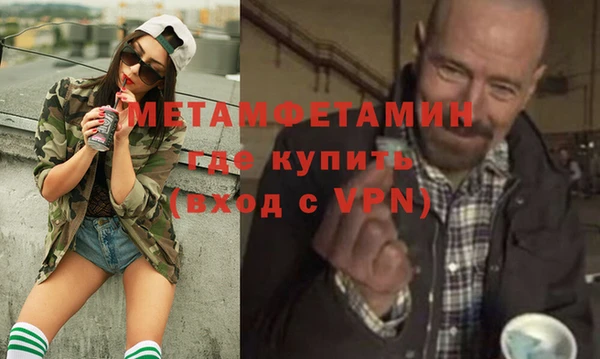 MDMA Premium VHQ Ельня