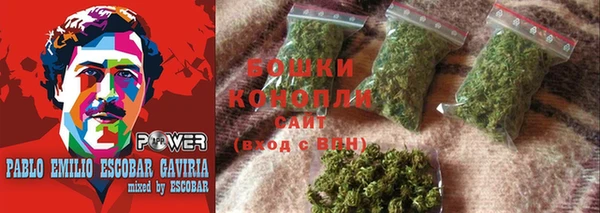 первитин Елабуга