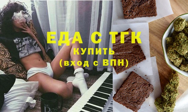 MDMA Premium VHQ Ельня