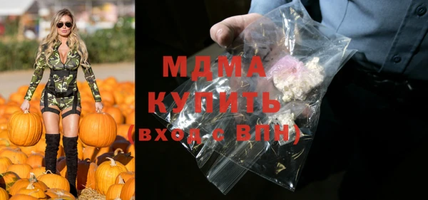 мет Елизово