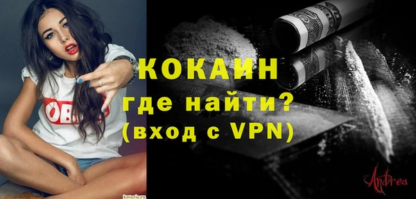 первитин Елабуга
