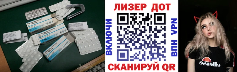 Лсд 25 экстази кислота  цены   Копейск 