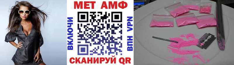 МЕТАМФЕТАМИН винт  это Telegram  Копейск  сколько стоит 