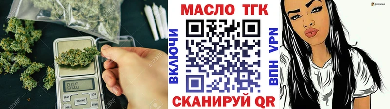 что такое наркотик  Копейск  Дистиллят ТГК вейп с тгк 